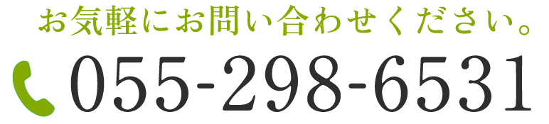 電話番号